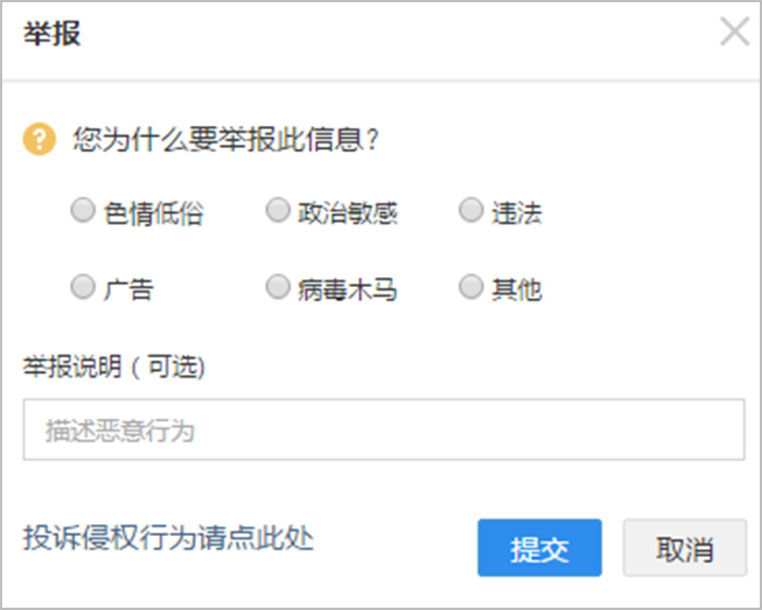 qq空間解封10元一單空間申訴一直不給通過qq申訴人工秒成功