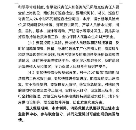 小學生冬天假期安全提醒短信_國慶假期路況提醒_清明假期比國慶長