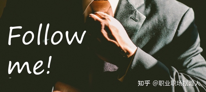 大領導面前盡量少提大領導，這是職場人都知道嗎？