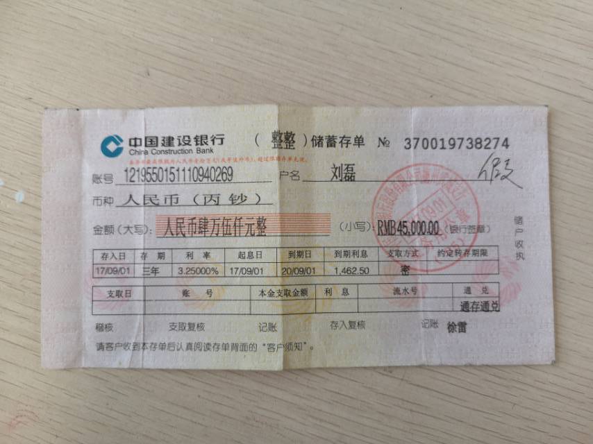 atm機存錢被暫存_atm機存錢,機器故障,錢被暫存,怎么辦_atm存錢忘點確認