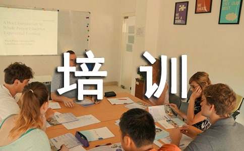 范文（通用3篇）心中有不少時，不如來好好地做個總結