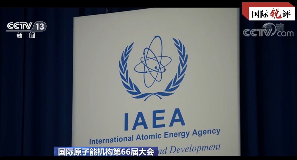 人民日報:美英澳三國核潛艇合作違反三大國際條約(1)