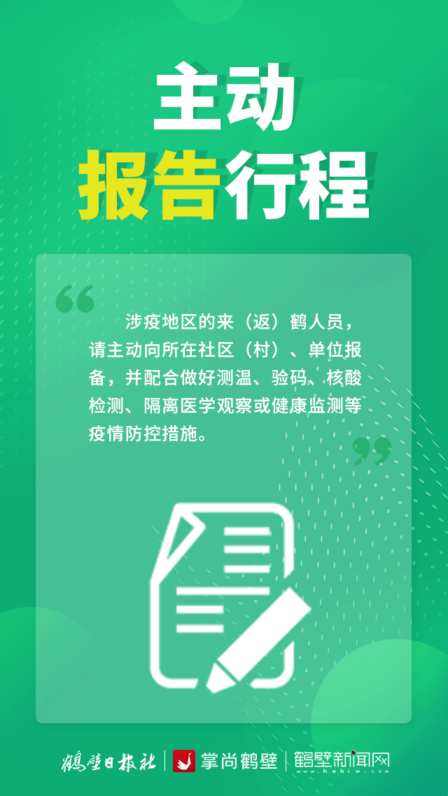 k1040列車13車廂排列圖_這趟列車多個車廂發現陽性人員_k448列車4號車廂座位分布圖