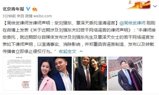 劉強東明州案以雙方和解終結_民事立案后雙方和解能撤案嗎_刑事雙方和解協議書