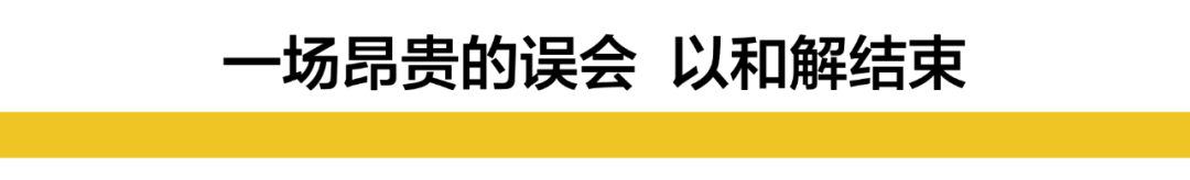 劉強東5000萬美元和解_劉強東明州案以雙方和解終結_網傳官員打空姐 南航稱雙方已和解禁止員工傳播