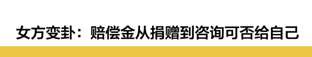 劉強東5000萬美元和解_劉強東明州案以雙方和解終結_網傳官員打空姐 南航稱雙方已和解禁止員工傳播
