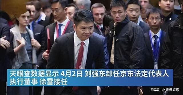 劉強東明州案以雙方和解終結_劉強東5000萬美元和解_網傳官員打空姐 南航稱雙方已和解禁止員工傳播