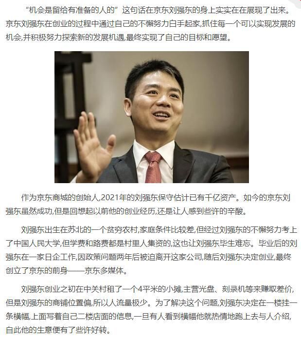 網傳官員打空姐 南航稱雙方已和解禁止員工傳播_劉強東明州案以雙方和解終結_劉強東5000萬美元和解