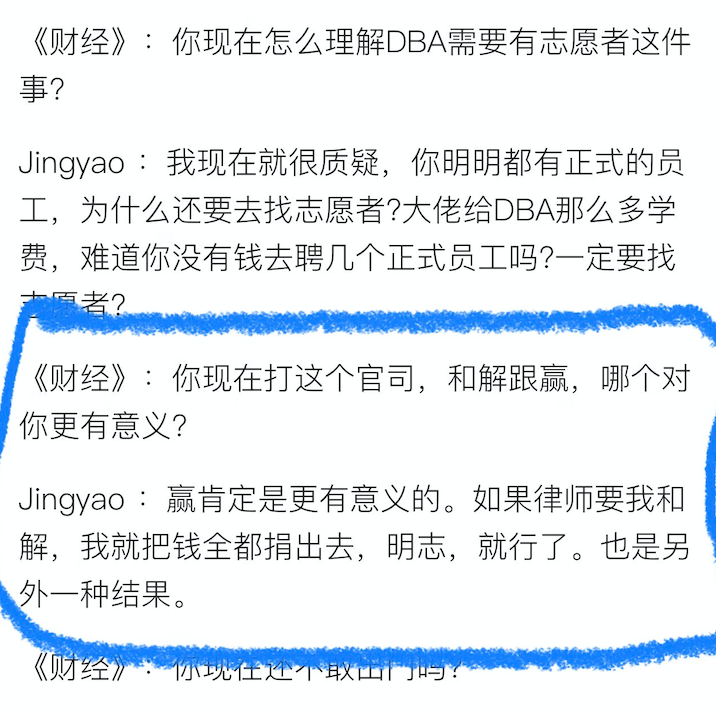 網傳官員打空姐 南航稱雙方已和解禁止員工傳播_劉強東5000萬美元和解_劉強東明州案以雙方和解終結