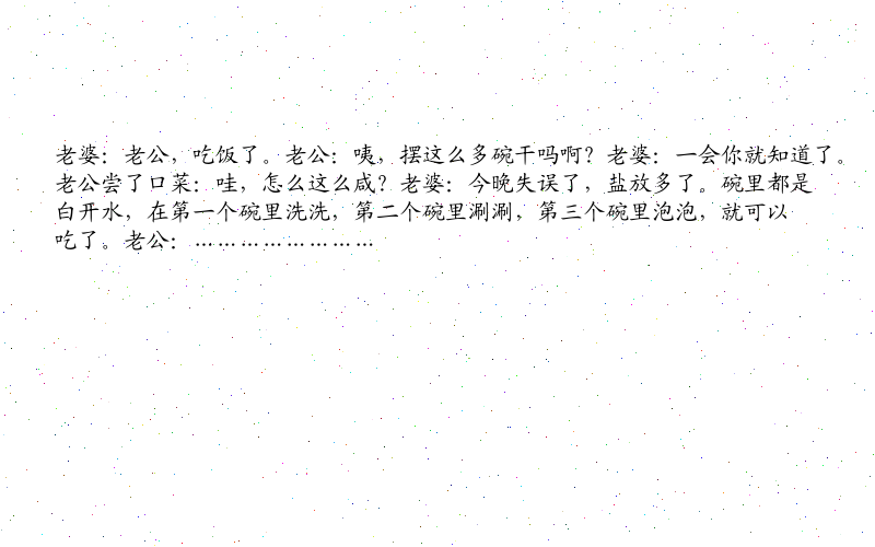 網頁布局的技巧_網頁布局異常_網頁布局重構