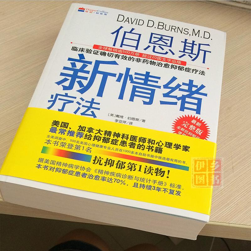 憂郁癥的治療方法_憂郁性精神病如何治療_治療死精癥方法