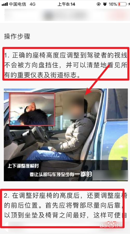 2014新駕考科目二倒車入庫技巧_2013駕考科目二倒車入庫技巧圖解_最新2013駕考科目二倒車入庫技巧之偏差修正