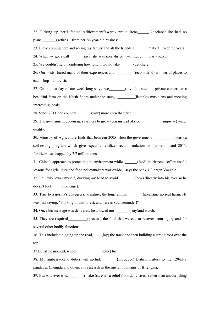 英語改錯技巧口訣_英語改錯蒙題技巧_英語短文改錯技巧