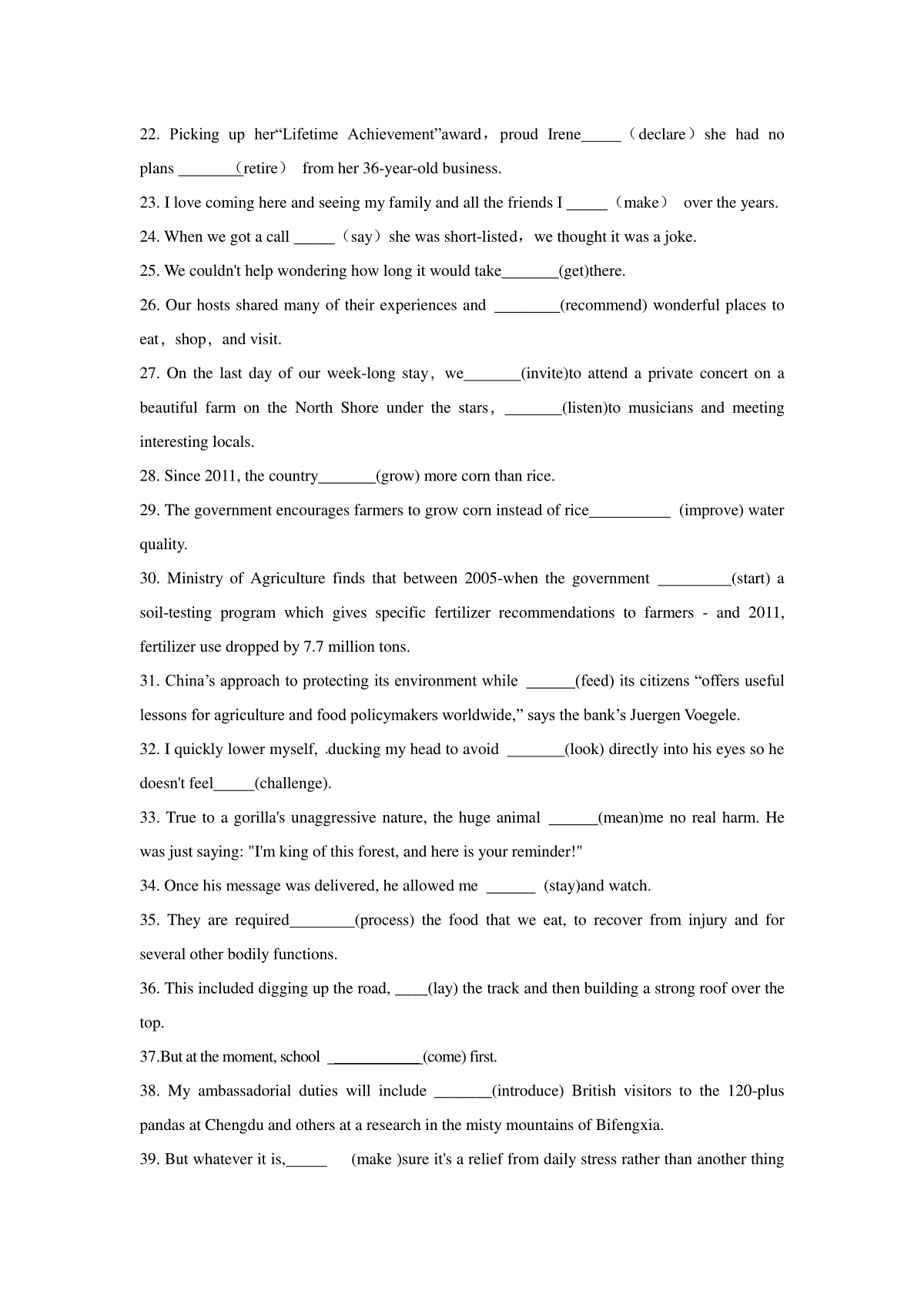 英語改錯技巧口訣_英語短文改錯技巧_英語改錯蒙題技巧