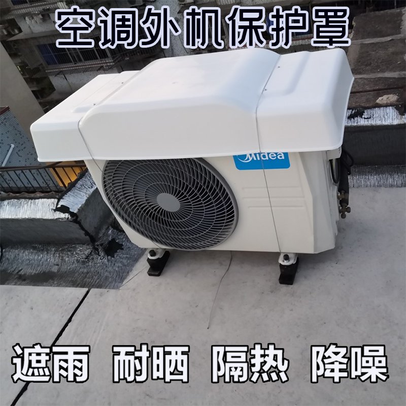 夏天到了，開空調的電費是不是驟然提高了呢？