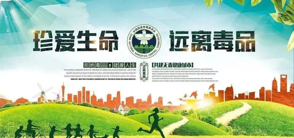衛生計生艾防知識_小學防騙防拐知識口訣_防艾知識