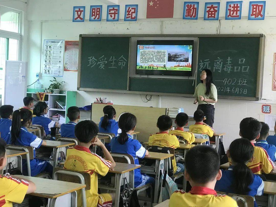 衛生計生艾防知識_防艾知識_小學防騙防拐知識口訣