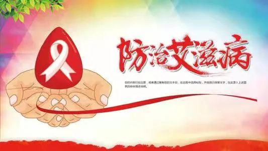 防艾知識_兒童防拐防騙小知識_幼兒防拐防騙知識