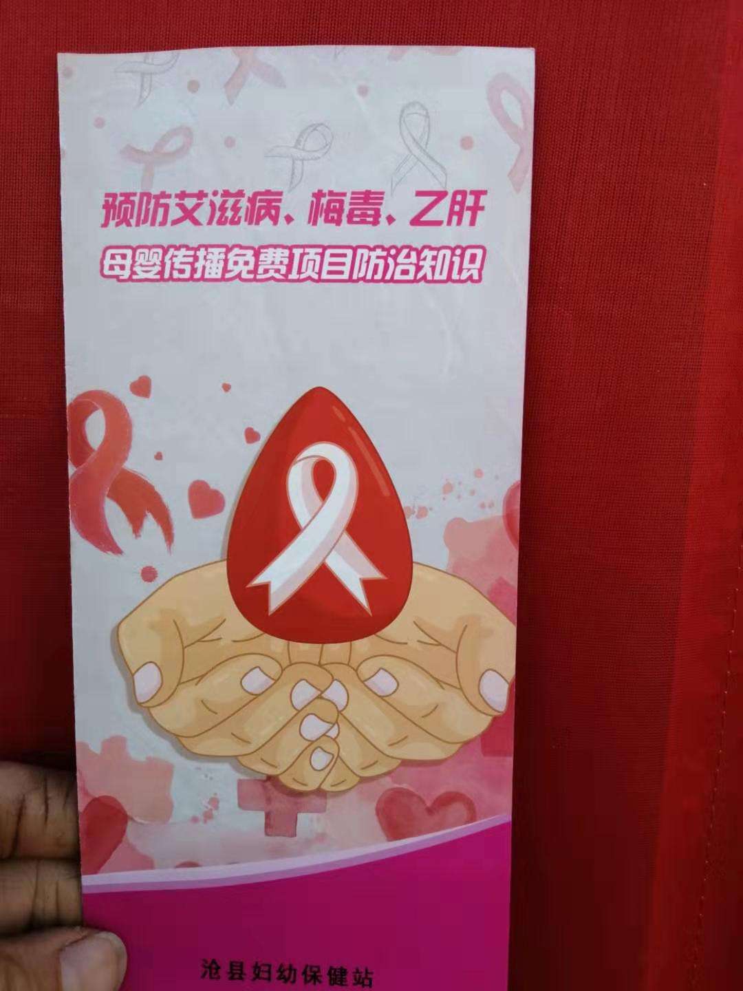 幼兒防拐防騙知識_兒童防拐防騙小知識_防艾知識