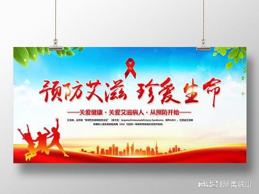 防艾知識_兒童防拐防騙小知識_幼兒防拐防騙知識