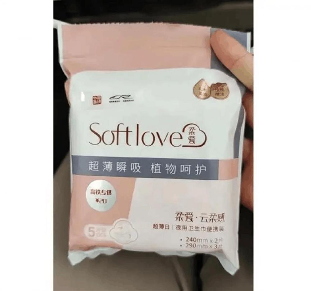 女子提前來例假未能在高鐵上買到衛(wèi)生巾一事?