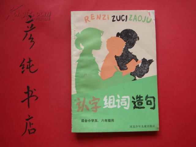 填關(guān)聯(lián)詞語(yǔ)的段落_關(guān)聯(lián)搜索詞代碼_填關(guān)聯(lián)詞的技巧