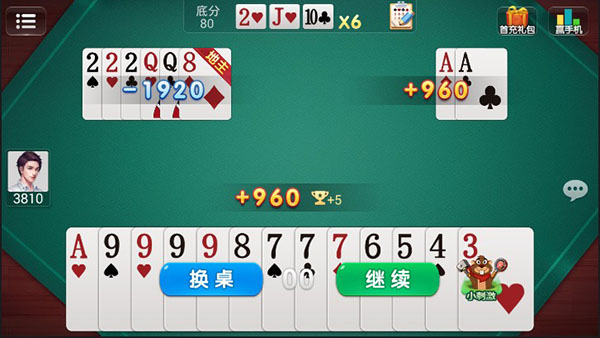 打貴州捉雞麻將技巧_貴州捉雞麻將沖鋒雞高手_貴州捉雞麻將打法技巧