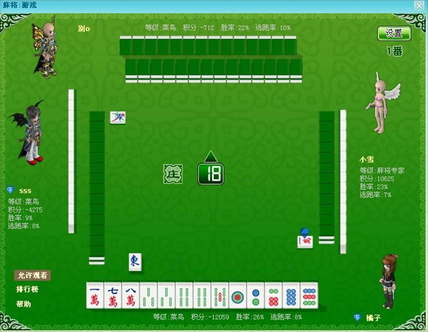 貴州捉雞麻將沖鋒雞高手_打貴州捉雞麻將技巧_貴州捉雞麻將打法技巧