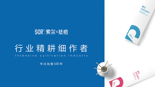 “角質(zhì)”也是我們生活中常說的死皮。