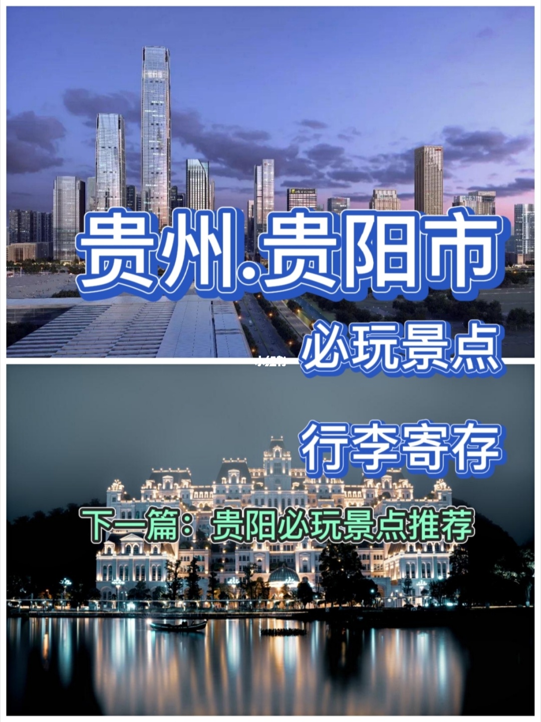龍鯨河漂流景區游客滿意度調查分析_游客達最高承載量 多景區停止預約_九寨溝停止接待游客