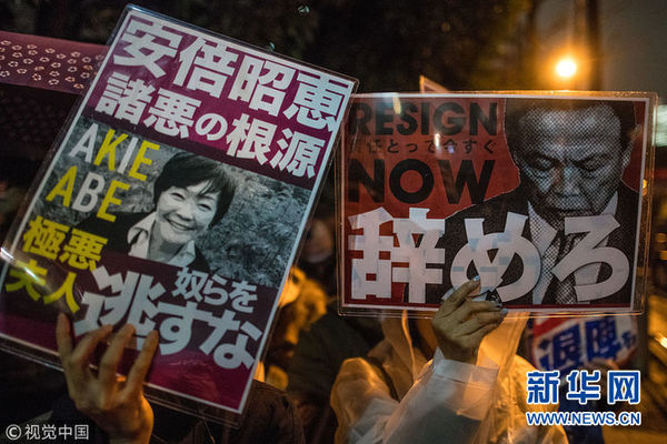 烏克蘭女權團體在抗議_臺抗議世界杯_臺團體抗議高雄為安倍晉三設銅像
