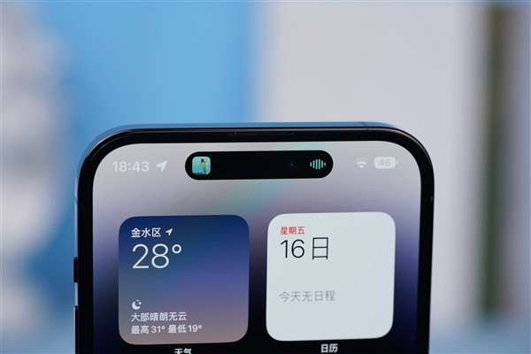 安卓山寨版下載火爆 蘋果高管怒贊靈動島：設計太出色 賦予iPhone全新個性和活力