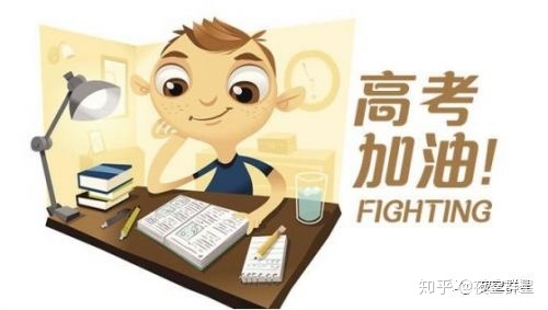 語(yǔ)法填空和短文改錯(cuò)倆個(gè)題型情有獨(dú)鐘，技巧愿與諸君分享
