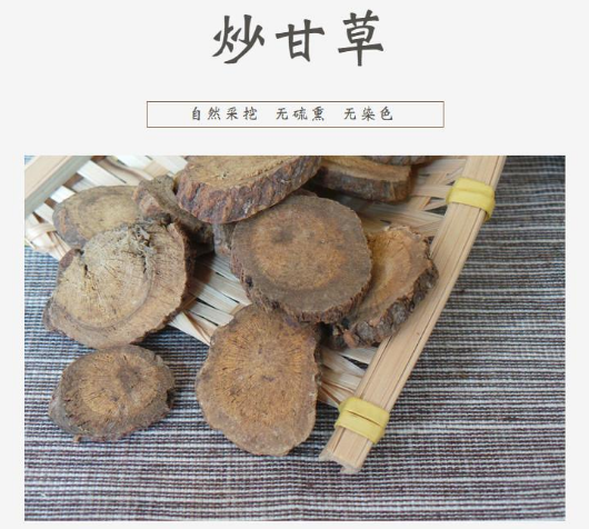 何首烏的炮制方法及炮制作用_中藥骨碎補的炮制 大學_甘草中藥炮制方法