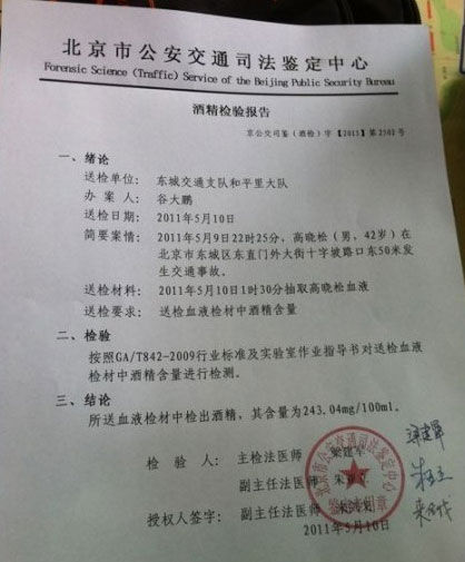 證據審查方法_證據的審查判斷_審查判斷證據