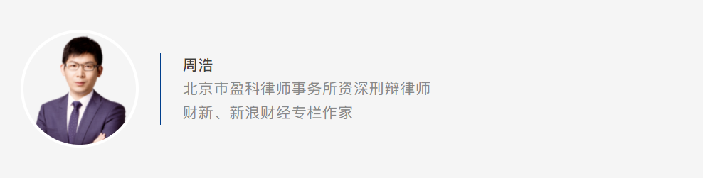 
證據鑒真的有效運用，是證據辯護的一個主要方面