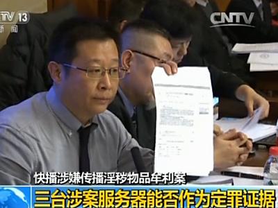 關(guān)于知識(shí)產(chǎn)權(quán)民事訴訟中公證證據(jù)審查與采信的調(diào)研_證據(jù)合法性審查規(guī)則_證據(jù)審查方法