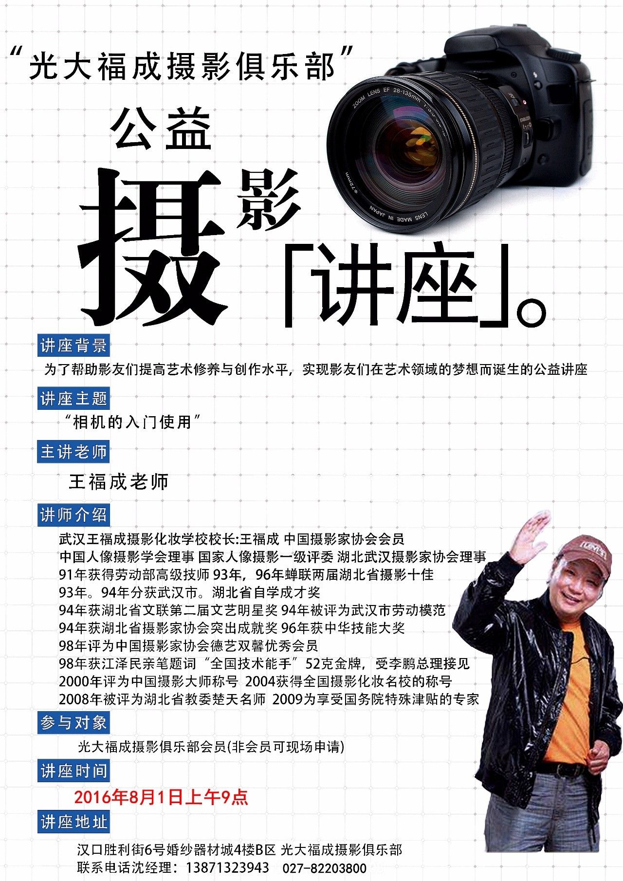 佳能鏡頭根據鏡頭特點5類，鏡頭名字型號解讀





