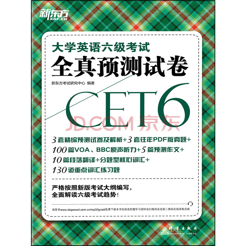 因資源下載地址容易失效，請(qǐng)加微信號(hào)直接領(lǐng)取，直接發(fā)最新下載