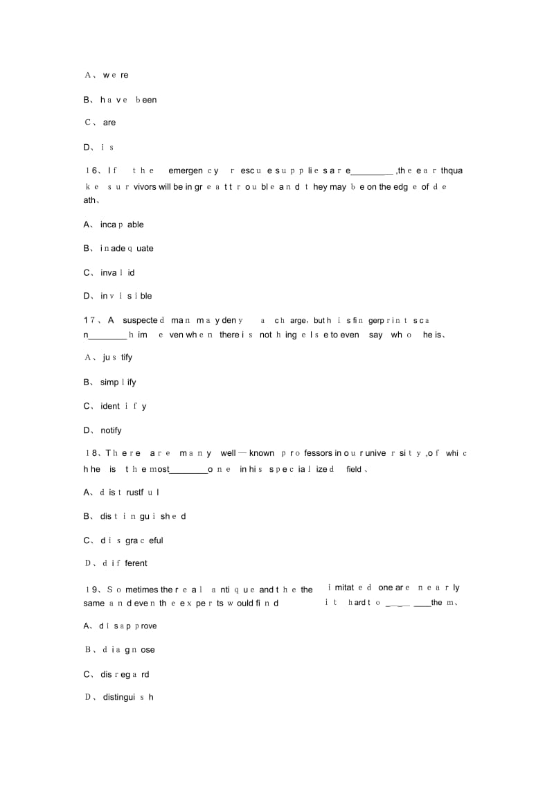 聽力技巧加強(qiáng)版·英語六級(jí)全真預(yù)測(cè)試題及詳解_英語六級(jí)聽力預(yù)測(cè)題_英語六級(jí)聽力蒙題規(guī)律