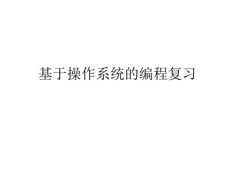 組裝電腦銷售技巧_電腦寶貝2008-電腦選購(gòu)·組裝·設(shè)置現(xiàn)用現(xiàn)查_(kāi)兒童攝影銷售銷售技巧