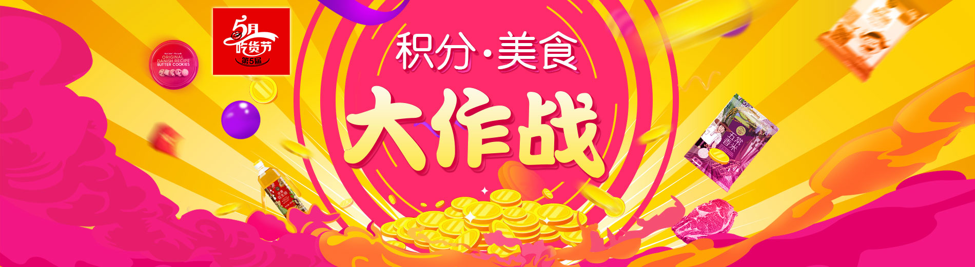節(jié)奏大師新年新驚喜送好禮活動正式開啟啦！(組圖)