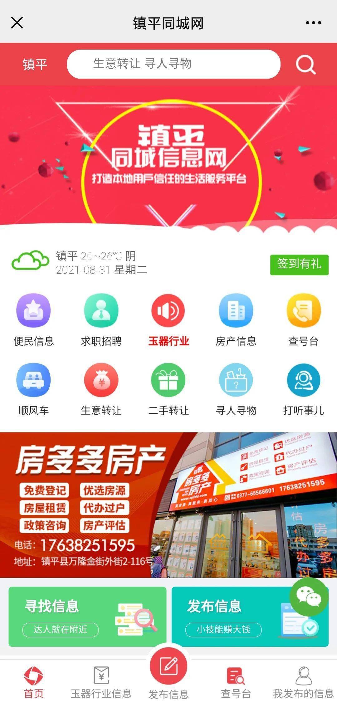 58同城發帖器_58同城多賬號發帖技巧_58同城自動發帖器
