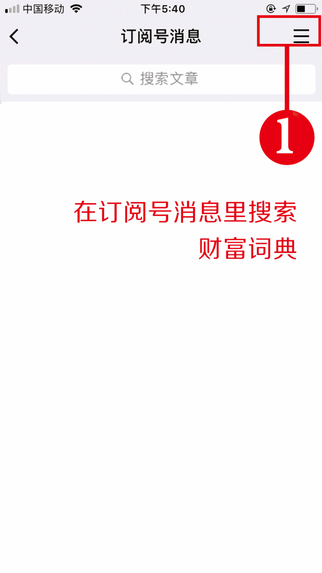 怎樣存錢利息最高技巧_怎樣存錢利息最高 技巧_怎樣存錢利息最高 技巧
