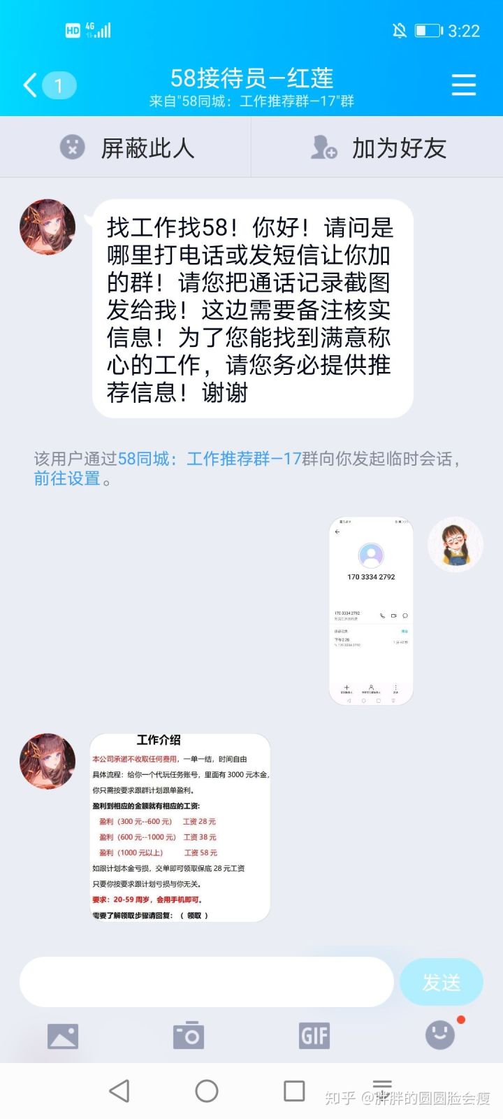 58同城多賬號發帖技巧_58同城發帖軟件_58同城發帖工具軟件