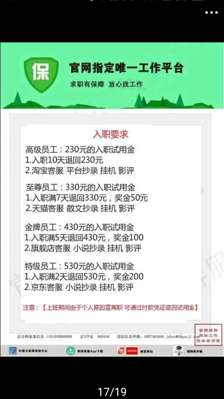 58同城多賬號發帖技巧_58同城發帖軟件_58同城發帖工具軟件