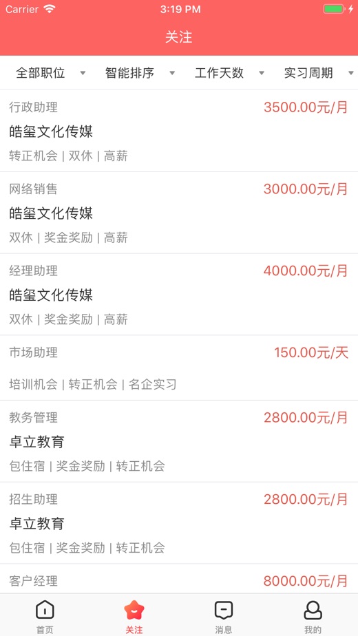 58同城多賬號發帖技巧_58同城發帖工具軟件_58同城發帖軟件