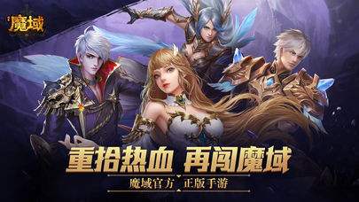 風暴魔域2萌新入門攻略