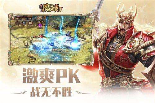 風暴魔域2萌新入門攻略