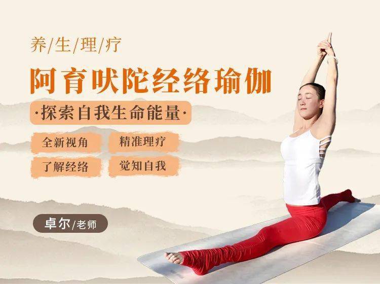 查找快速瘦臀部瑜伽知識_瑜伽知識_瑜伽 知識